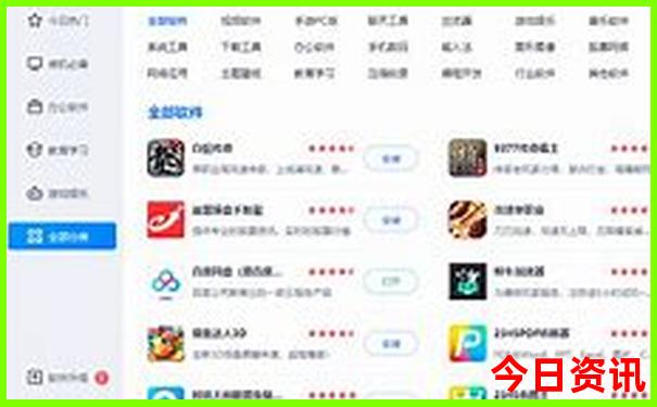 成都市景点有哪些
