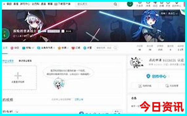 67月份国内最佳旅游地