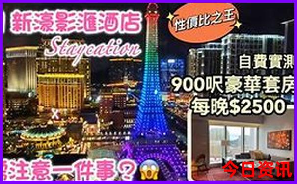 开平十大名胜古迹