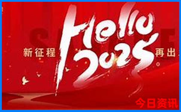 新奥彩开奖结果