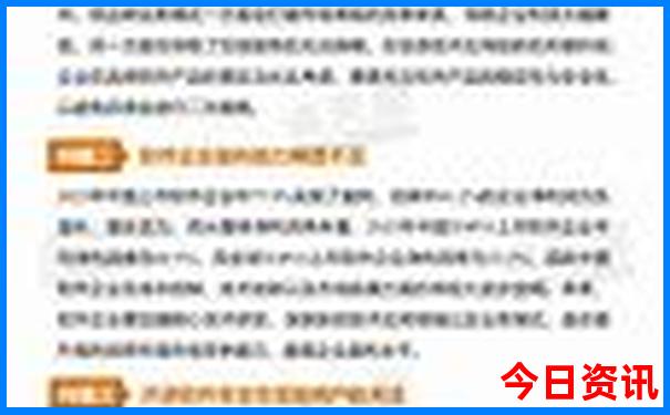 哈尔滨赏花的景点都有哪些