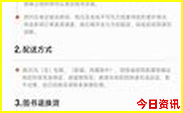 78月哪里避暑最好