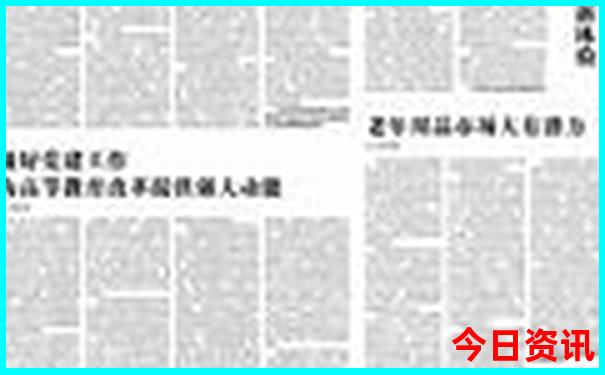 哈尔滨旅游景区有哪些