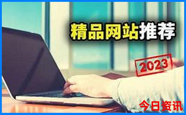中国风景最美的省份