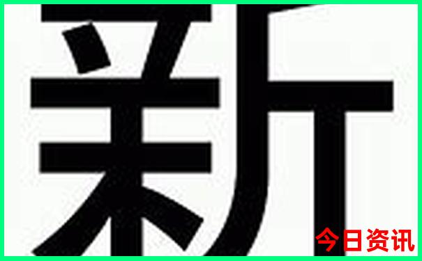 附近的旅游团报名处