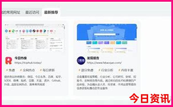 东北三省自驾游攻略