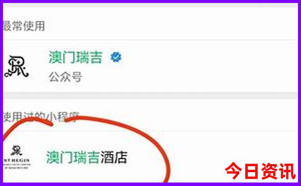 新澳天天开奖资料大全正版查询结果