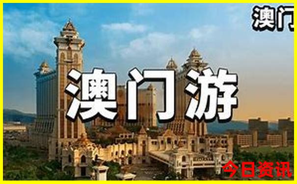 成都峨眉山旅游攻略