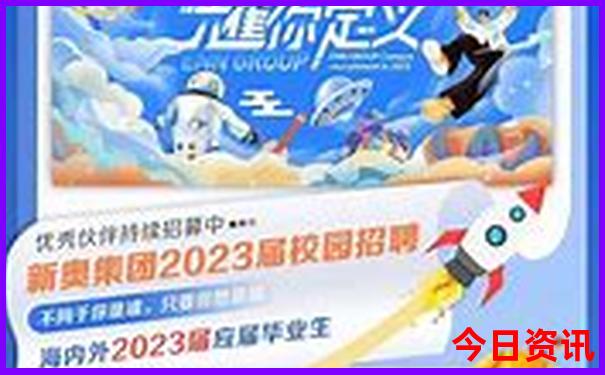 竞彩足球开奖结果查询结果