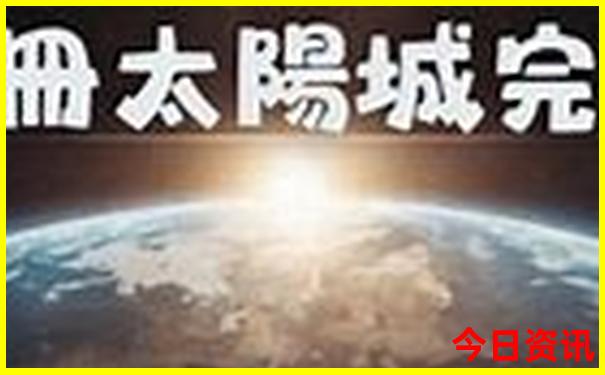 北京旅游什么地方需要预约