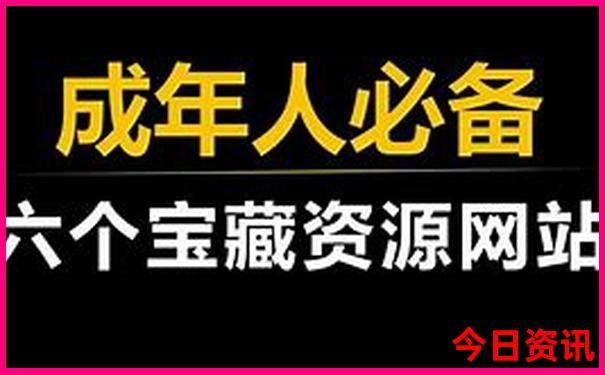东北5日游最佳路线
