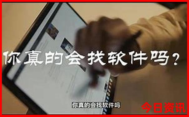 中国著名旅游景点
