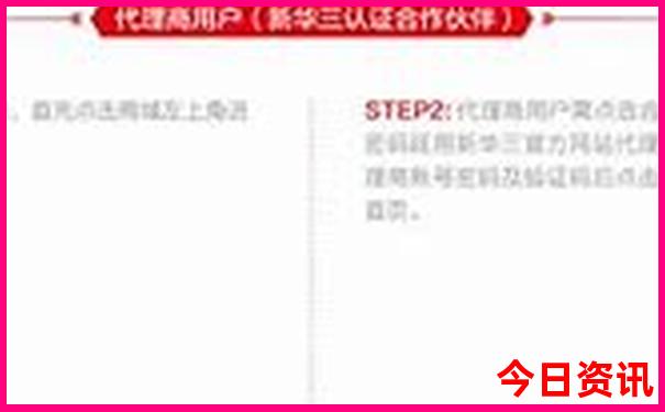 中国物价最贵的城市