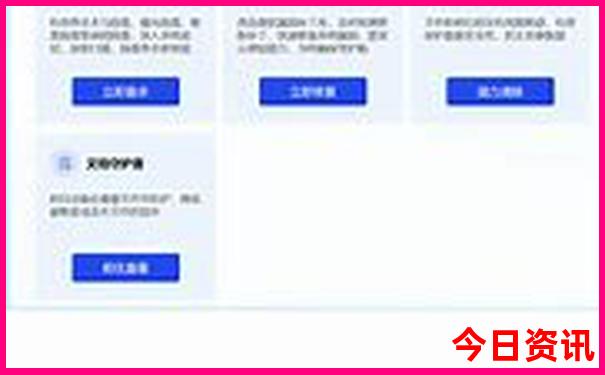 到西安玩高铁到哪个站