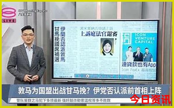 新门内部资料大全免费查看