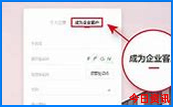 中国地图自驾游路线图
